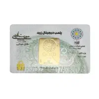 شمش طلای زربد