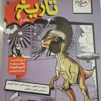 کتاب تست