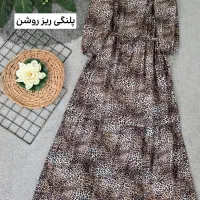 پیراهن ماهی