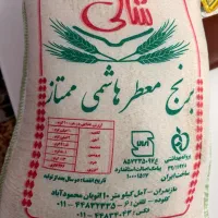 برنج معطر هاشمی ممتاز