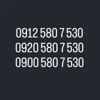خط بیلبوردی