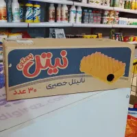کارتن بسته بندی استوک