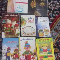 یسری کتاب هنری رایگان