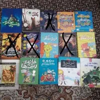 کتاب نوجوان داستان رمان و چهل و هشت قانون قدرت