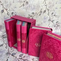دعا در تمام امور