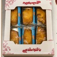 تولید شیرینی زبان و باقلوا مقدسی با سیب سلامت