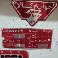 دستگاه شارژر باطری در حد نو