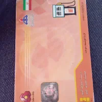 تعمیر کارت سوخت