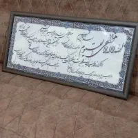 تابلو
