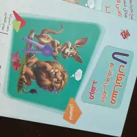 مرشدریاضی هفتم