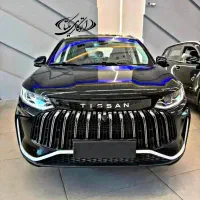 تیگارد تیسان S05 صفر خشک رنگبندی موجود داریمTISSAN