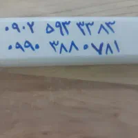 خطر رند ایرانسل وهمراه اول