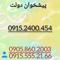 0915.2400.454