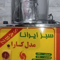 سبزی خوردنی صنعتی،10کیلو