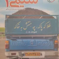 کتاب نیسان آبی شیمی یازدهم