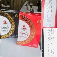 چای شهرزاد 400گرمی زوددم 12تایی