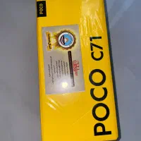 شیائومی poco c71