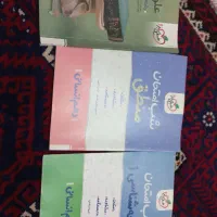خیلی سبز پایه دهم انسانی
