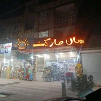تابلو چنلیوم اماده