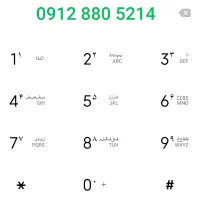 09128805214