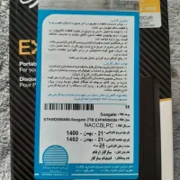 هارد اکسترنال سیگیت ۲ترا