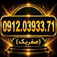 کد 0
