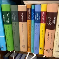 کتب ادبی فوق العاده|کتاب و مجله ادبی|تهران, نازی‌آباد|دیوار