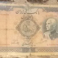 رضاشاهی