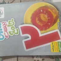 کتاب کمکی آموزشی هفتم