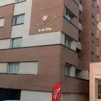 واحد۹۵ متری بلوک ۲۲ شهرک گل نرگس
