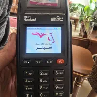 دستگاه کارتخوان