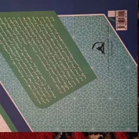 کتاب کار درسنامه مهارت های پژوهشی