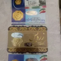 ۸۰۰سوت سکه پارسیان