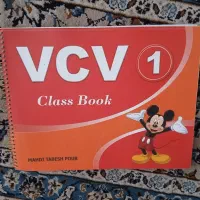 کتاب اموزش زبان انگلیسی