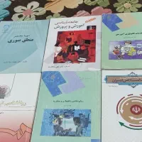 کتاب های دانشگاهی پیامنور