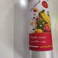 استخدام ویزیتور