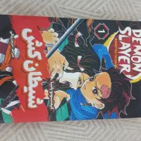 کتاب داستان شیطان کش