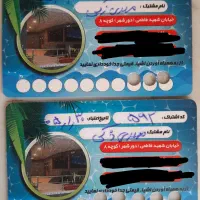 فروش کارت اشتراک ۹ جلسه‌ای استخر تختی