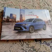 ماشین کی م سی a5 رنگ طوسی