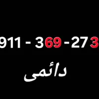 سیمکارت / خط ۹۱۱