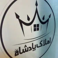 استخدام نیرو املاک پادشاه