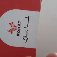 کارت تخفیف