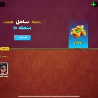 اکانت پسر خوانده زیر قیمت