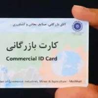 هیرا رویتر