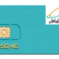 سیم کارت دائم