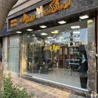 رهن-و-اجاره