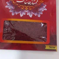 زعفران ممتاز باعطر بوی درجه یک