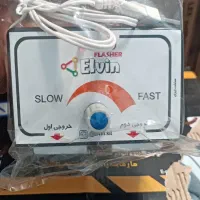 دستگاه رقص لامپ