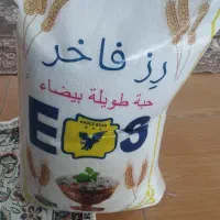 برنج