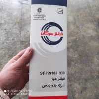 فیلتر هوای پژو و سمندـصافی بنزین پژو مارک پرفلکس